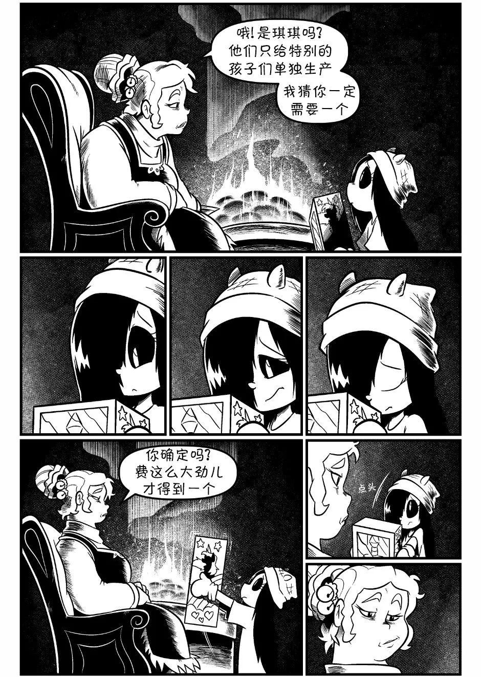 艾瑪 - 2022聖誕特輯12 - 1