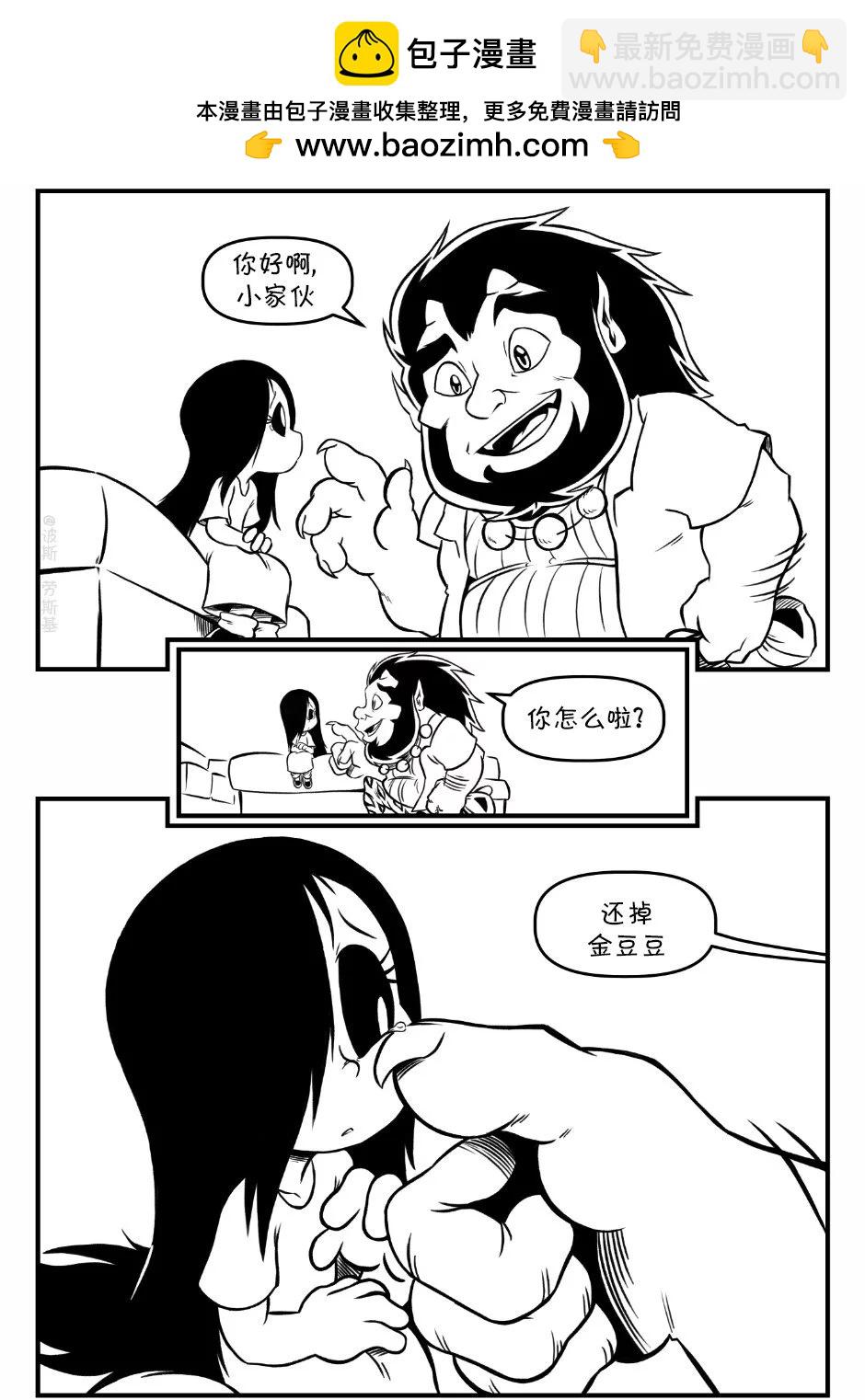 艾瑪 - 回孃家129 - 2