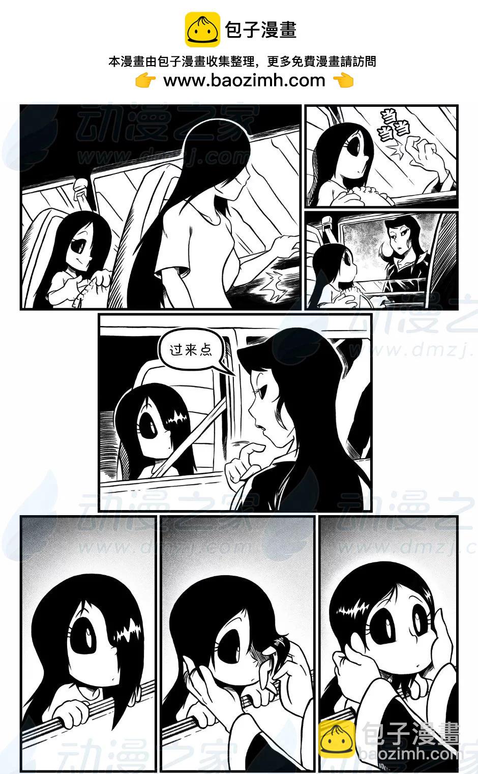 艾瑪 - 回孃家134 - 2