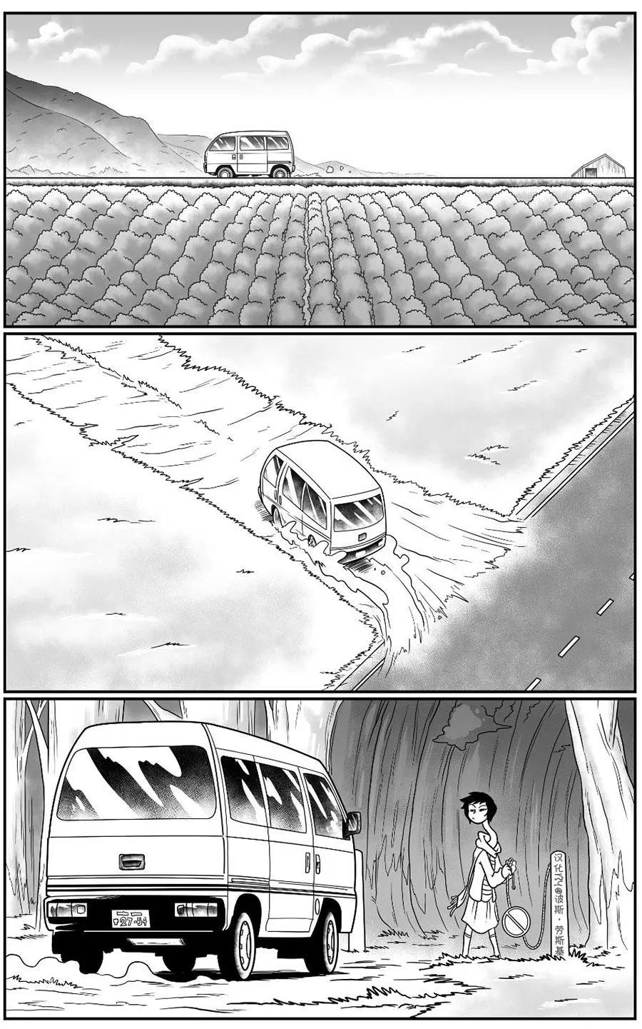 艾瑪 - 回孃家09 - 1