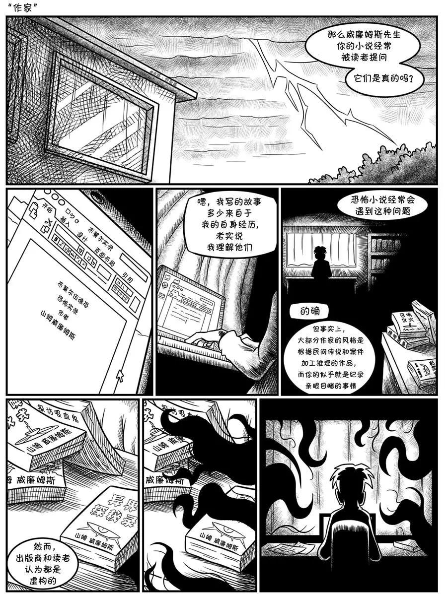 艾瑪 - 艾瑪愛父母 - 1