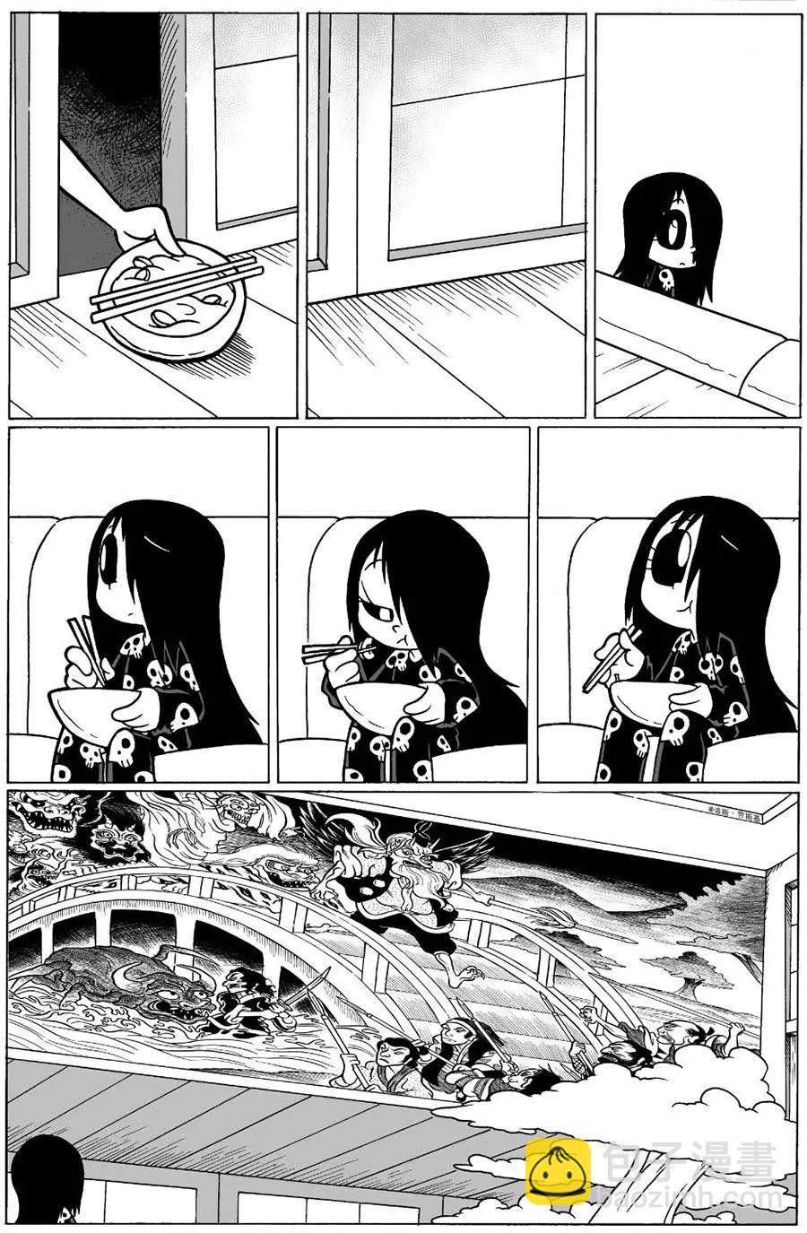 艾瑪 - 回孃家33 - 2