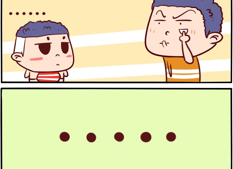 呆萌部落1 - 第016話 - 1