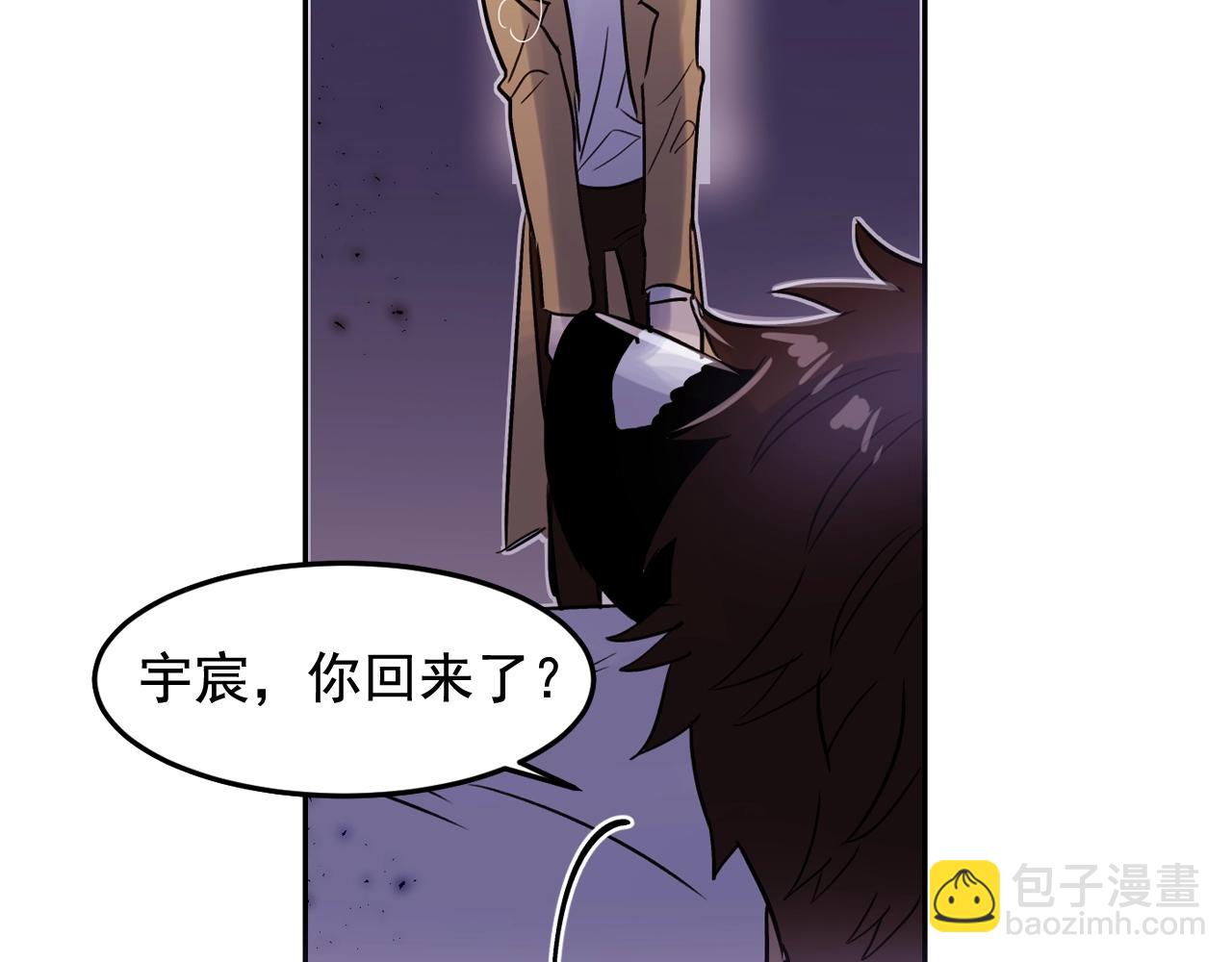 愛，喵不可言 - 第28話 不論你是誰我都愛你(1/3) - 3