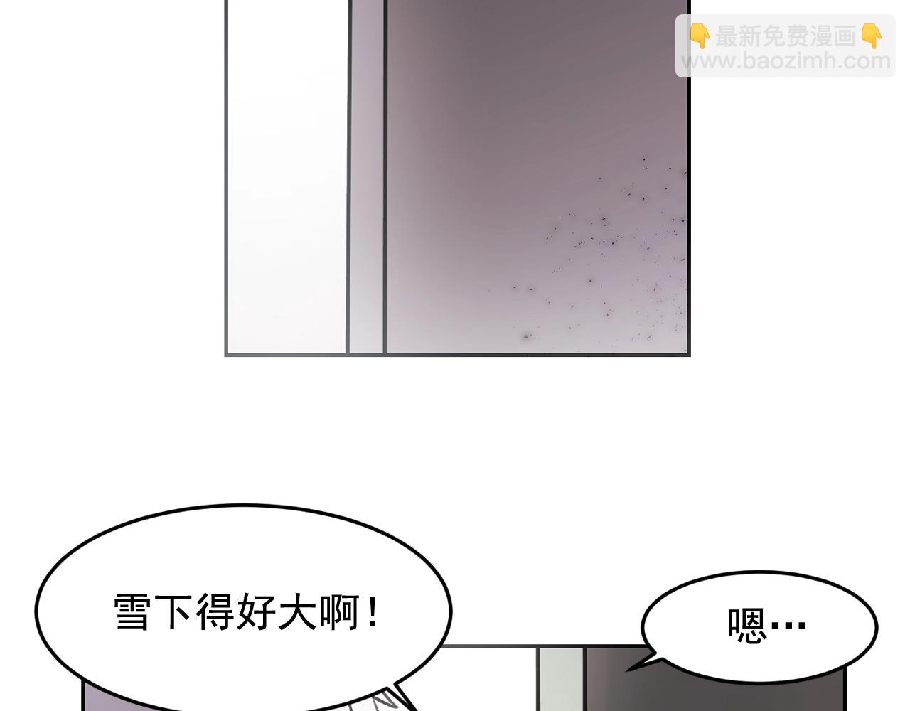 愛，喵不可言 - 完結篇 和我同居的貓先生(1/2) - 2