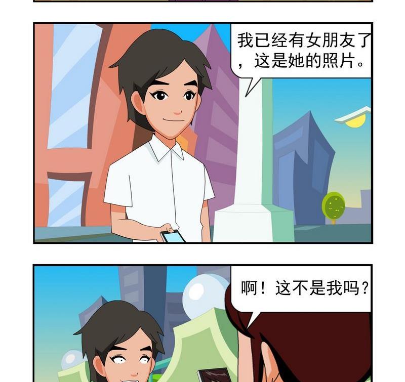 愛情 - 2 2關鍵時刻 - 1
