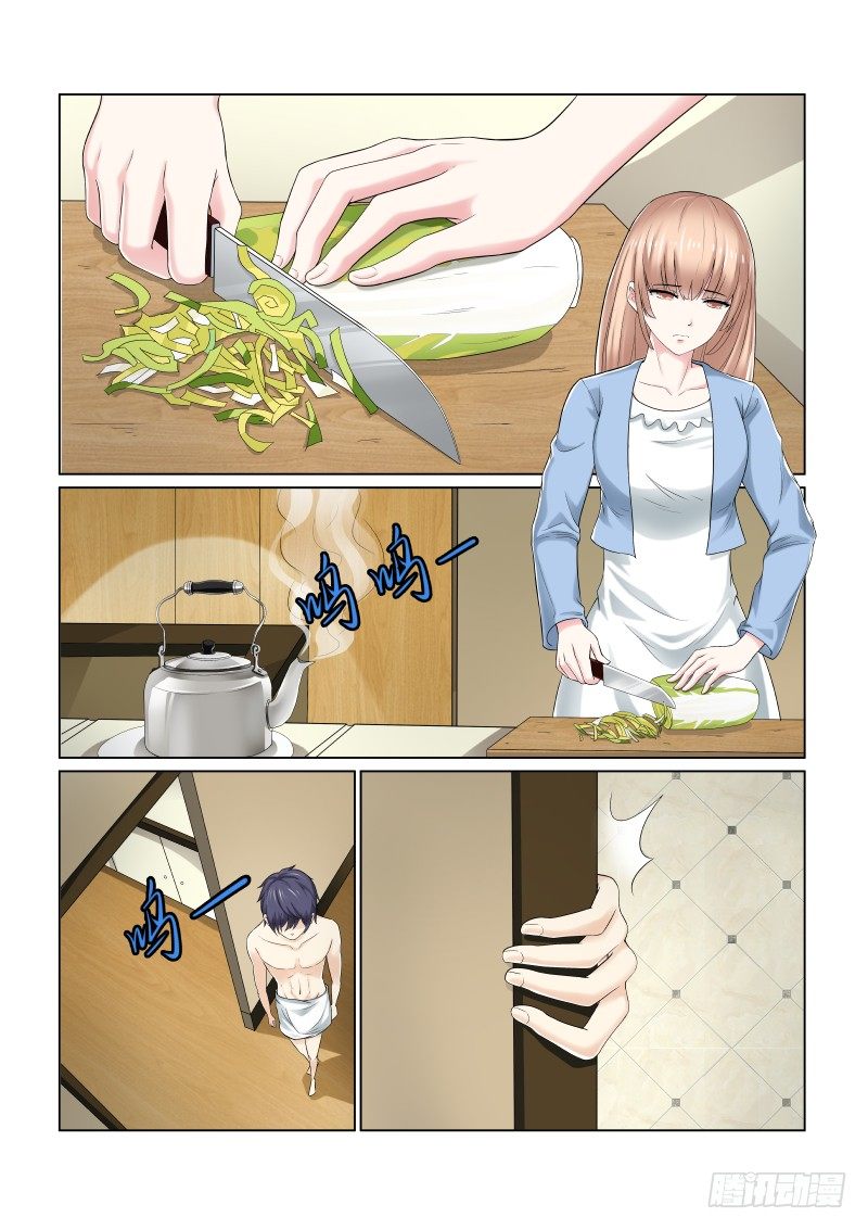 愛情遊戲 - 同居有毒 1 - 2