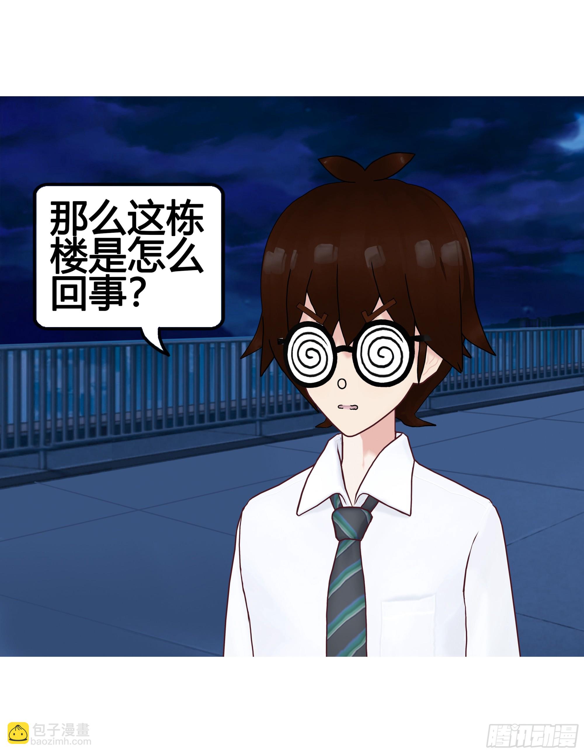 愛上百合女孩 - 022 - 3
