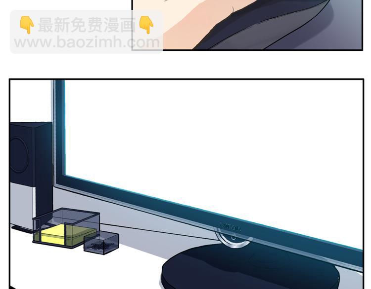 愛上夢中的他 - 第2話 他是我最愛的小說家(1/4) - 3