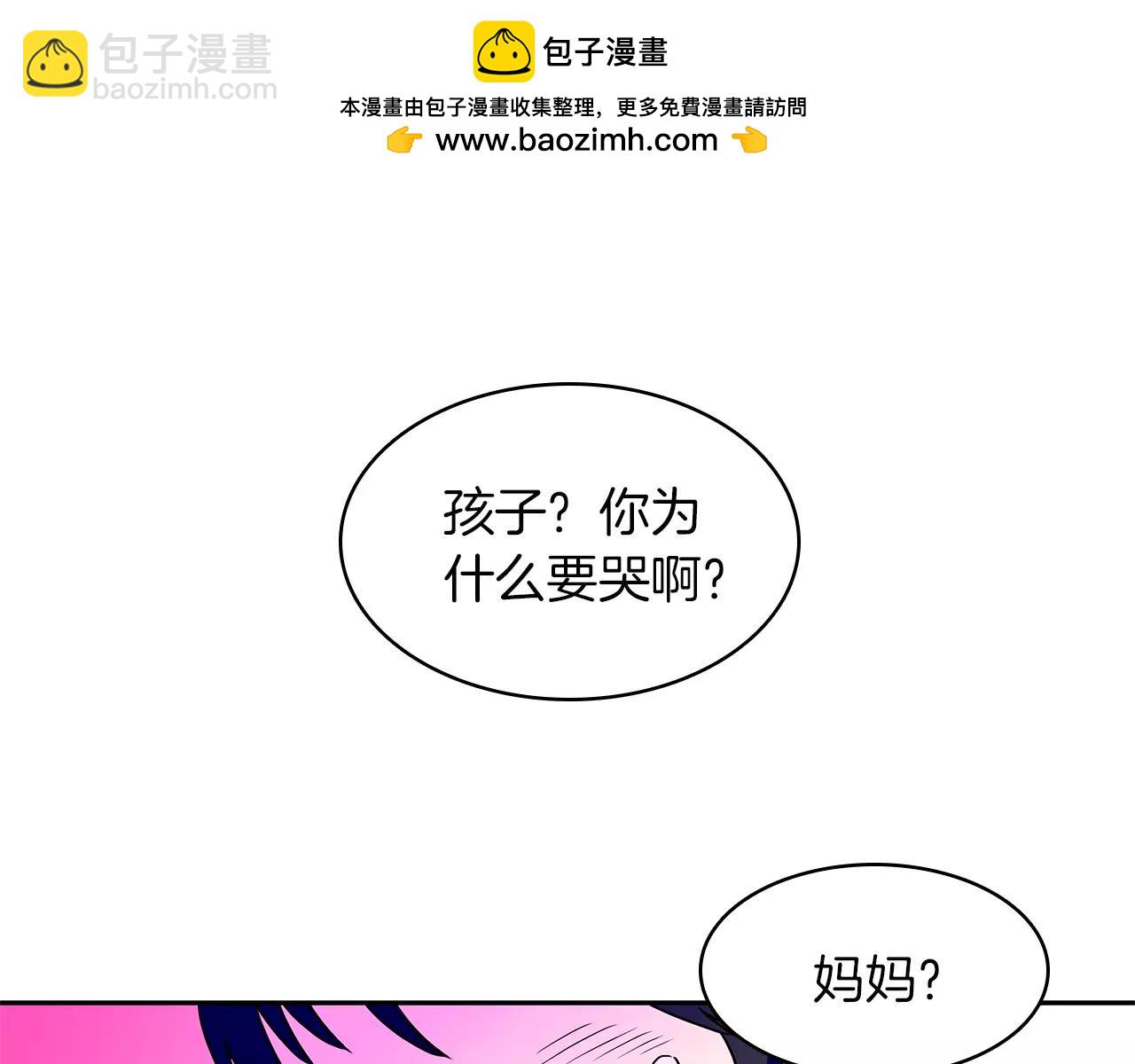愛，順其自然 - 第18話 珍惜的人 - 1