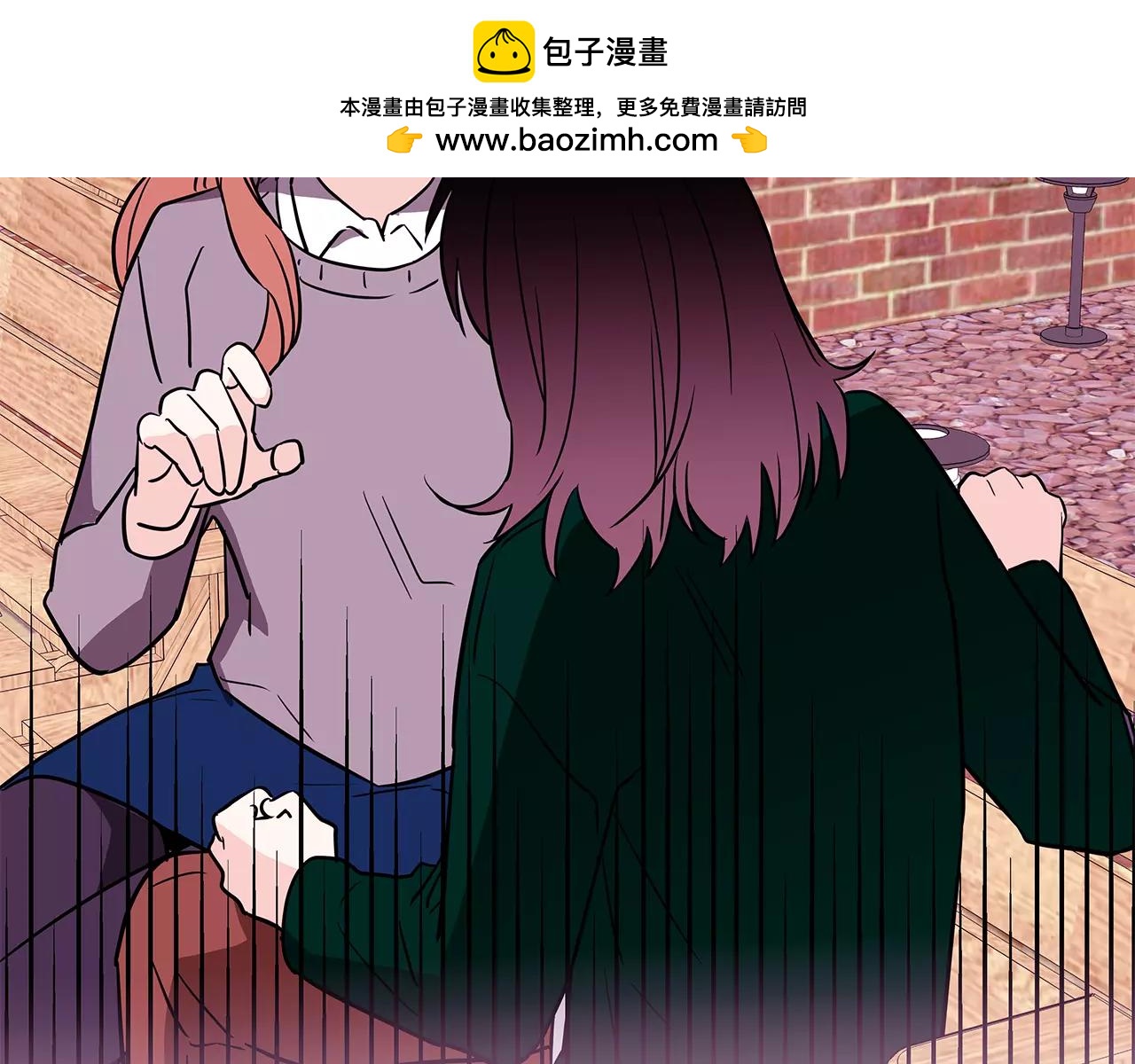 愛，順其自然 - 第60話 衝突 - 1