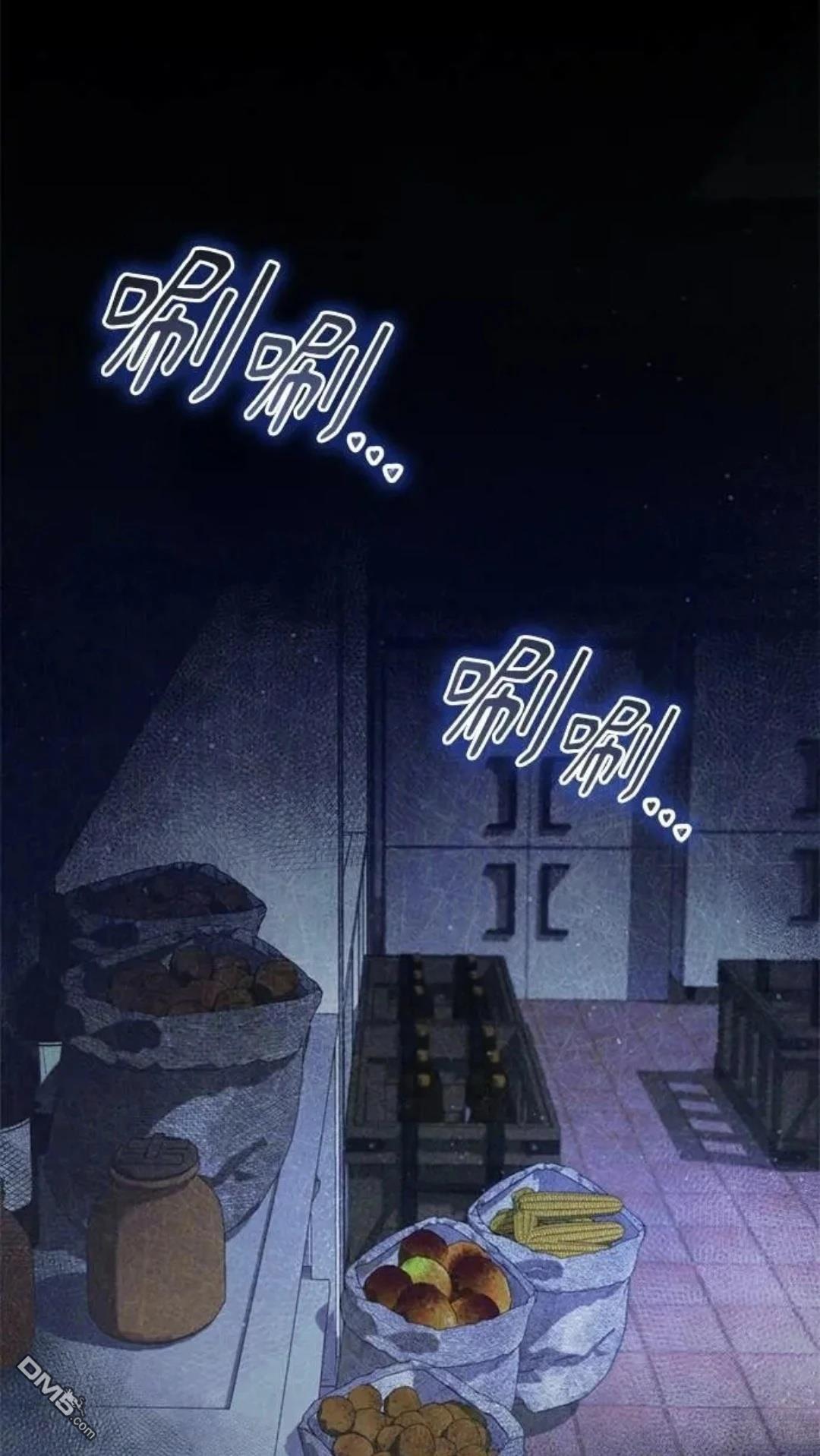 愛在監獄 - 第4話(1/2) - 1