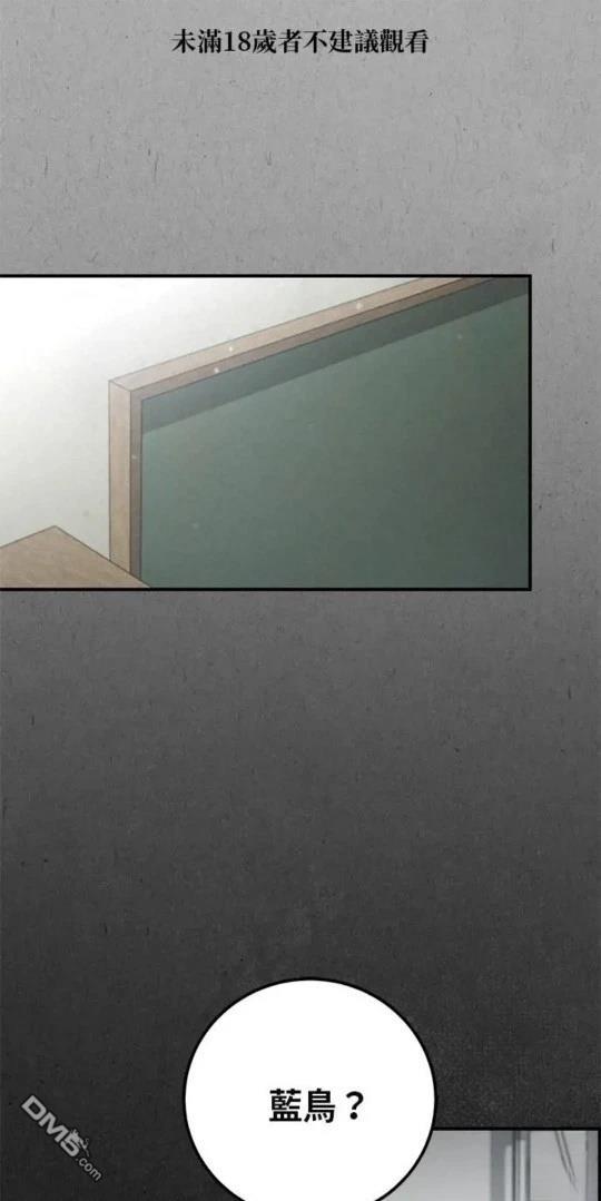 愛在監獄 - 第6話(1/2) - 1