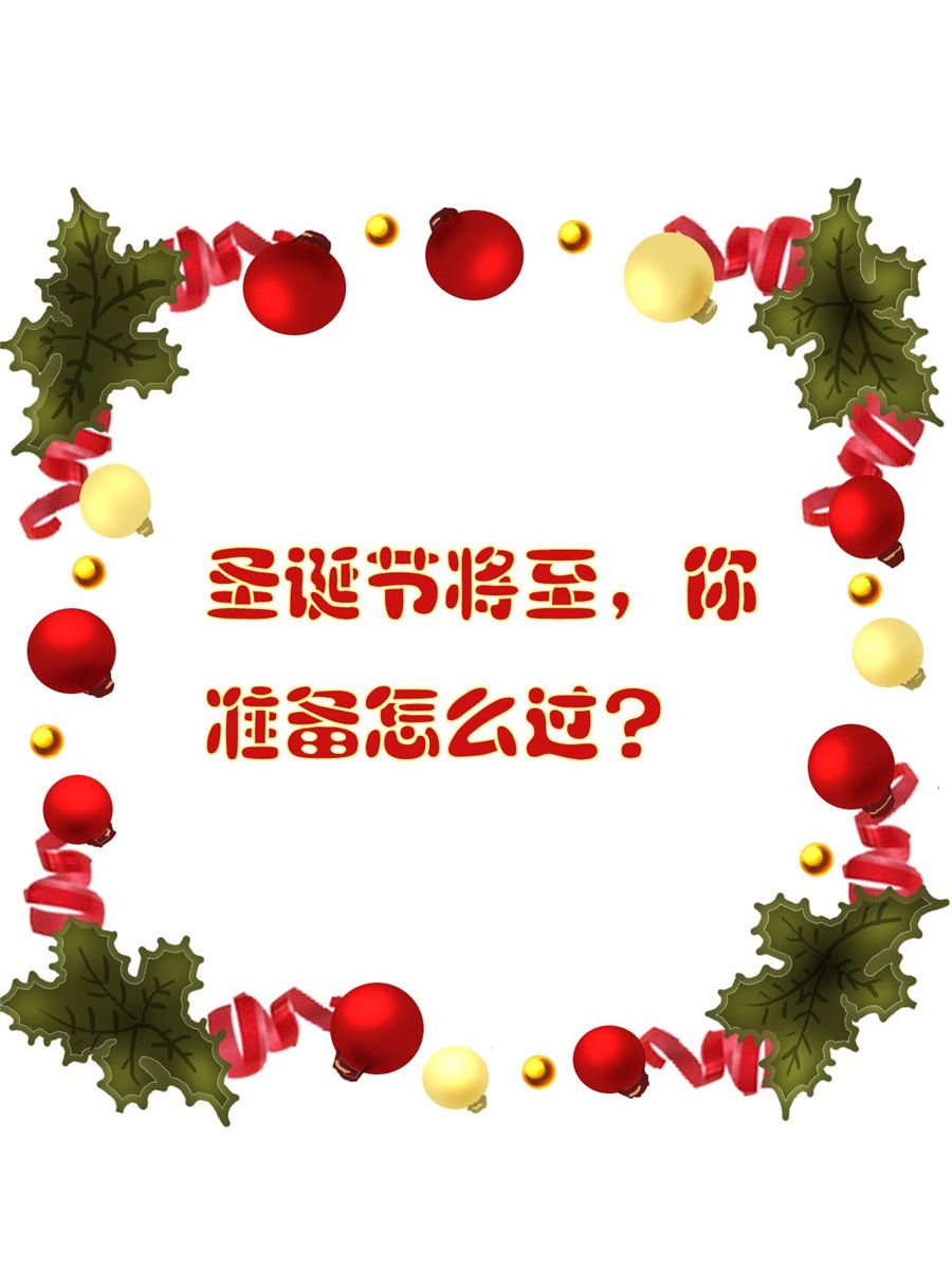 愛在聖誕 - 愛在聖誕 第12集 - 2