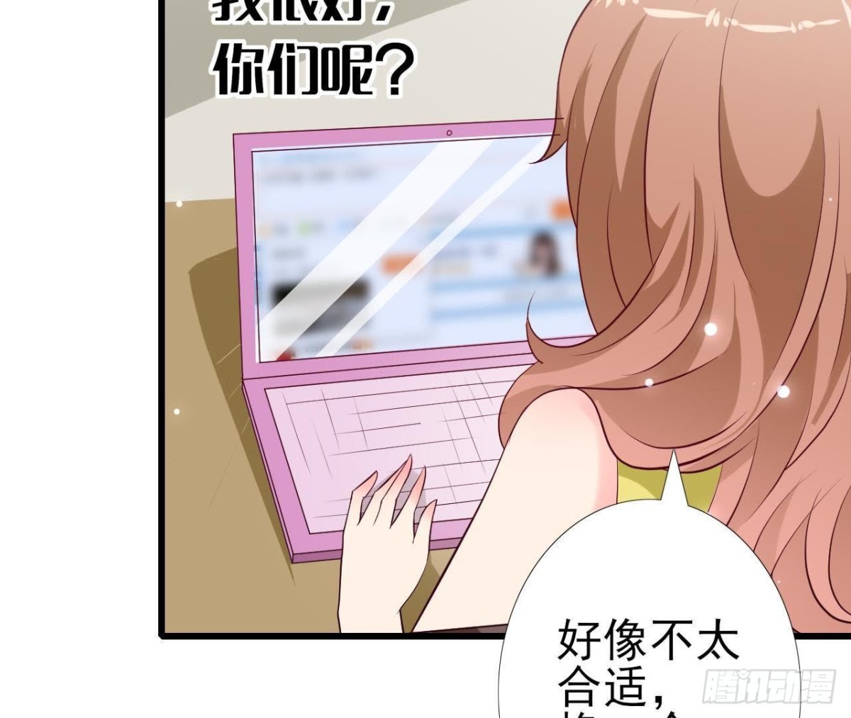 愛在西元前 - 第219話 我也是外星人？(2/2) - 2