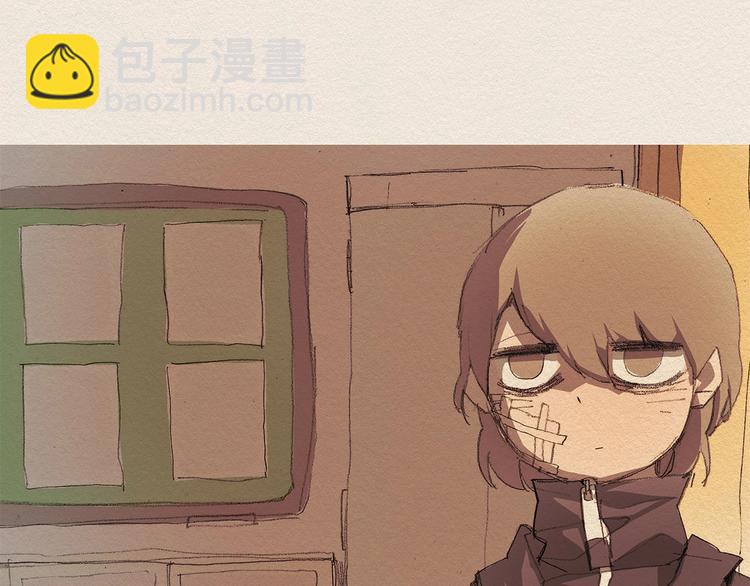 愛憎 - 第4話 別煩我！(1/3) - 3