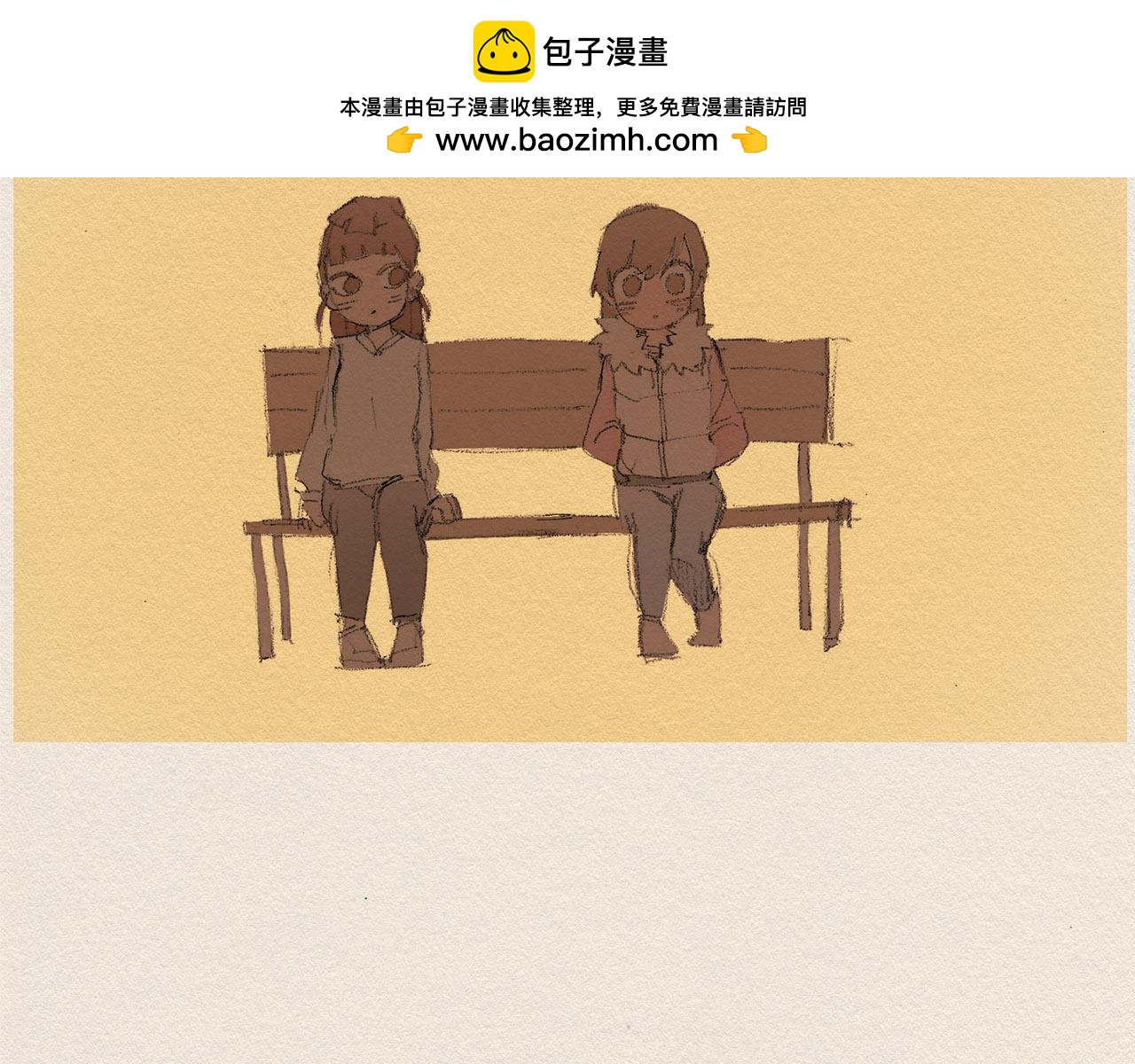 愛憎 - 第34話 忘不掉(1/2) - 2