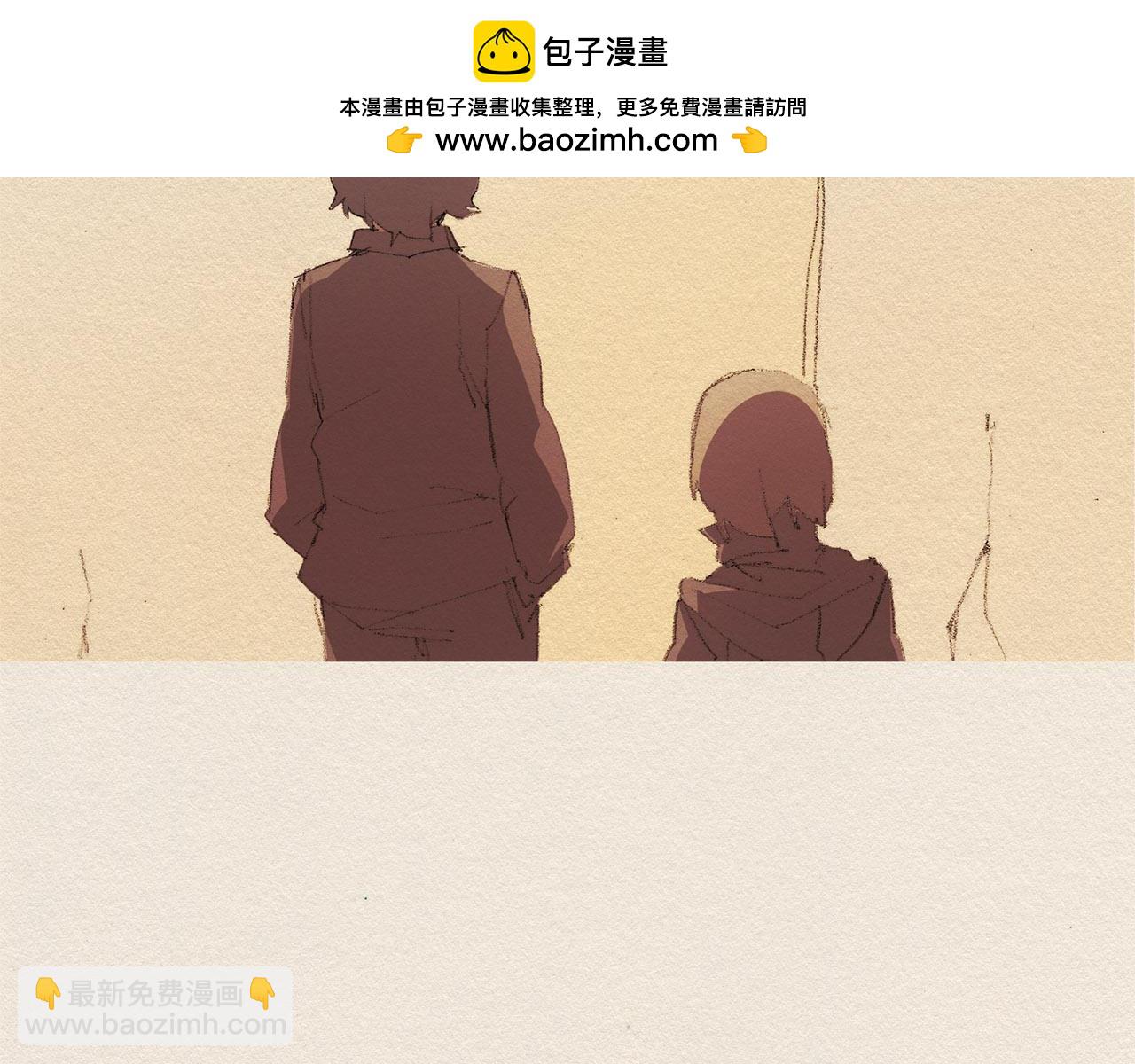 愛憎 - 第45話 假如能重來(1/2) - 2