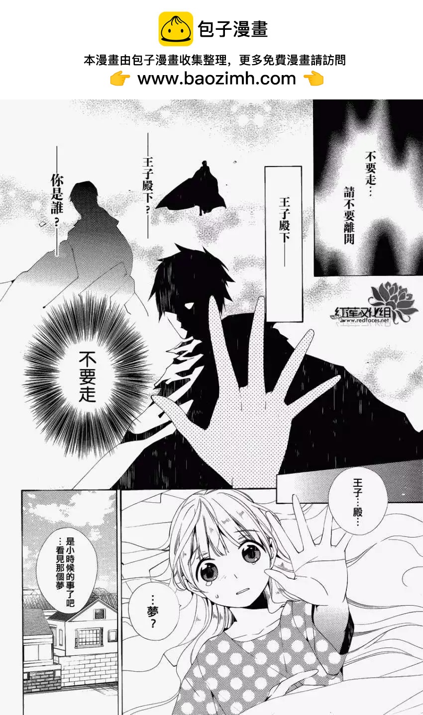 ALBOX - 第06回 - 2