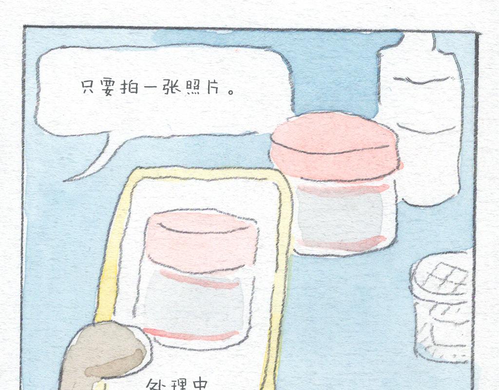 阿美是隻豬 - 厲害的APP - 4