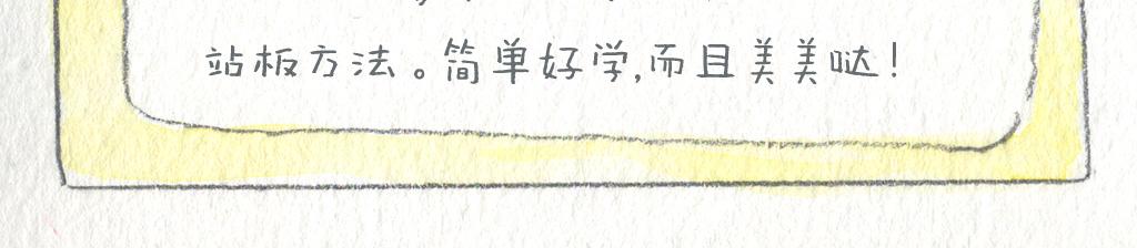 阿美是隻豬 - 失敗的練習 - 3