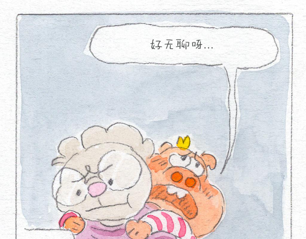 阿美是隻豬 - 小帥的新發型 - 4