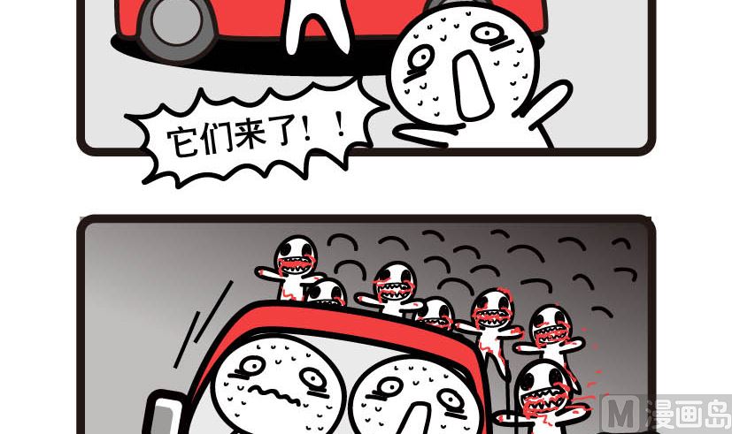 阿妹學車記 - 002 - 1