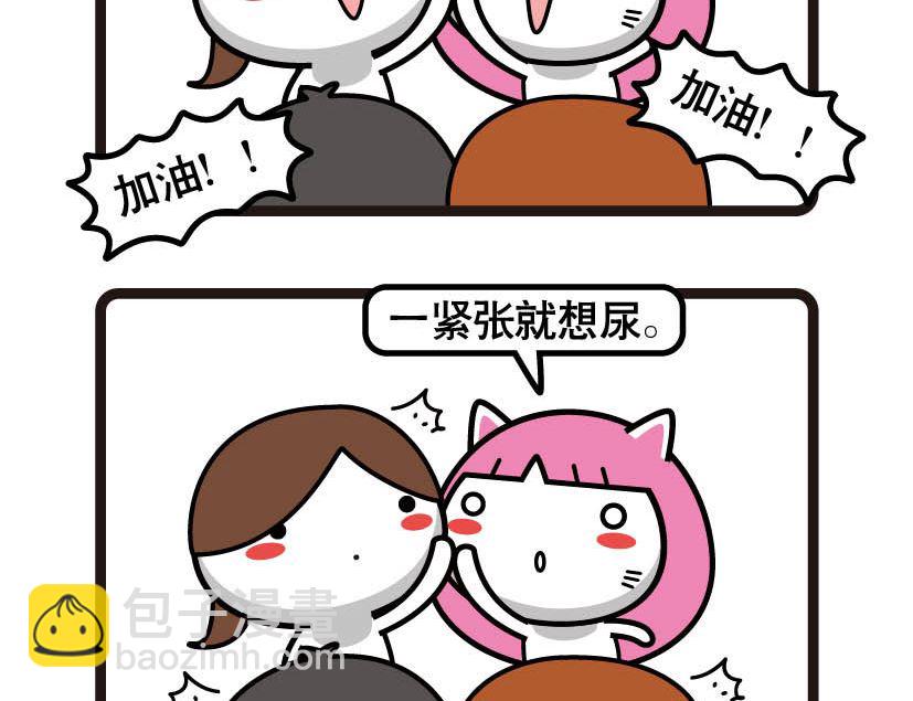阿妹學車記 - 036 - 2