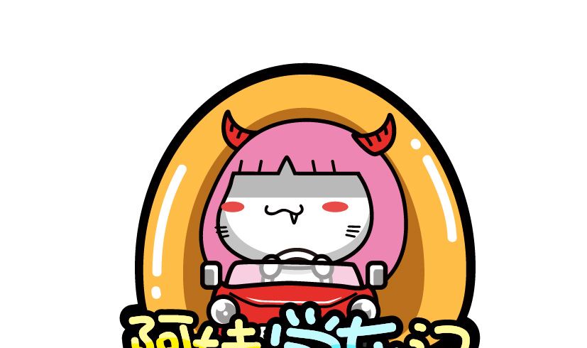 阿妹學車記 - 068 - 1