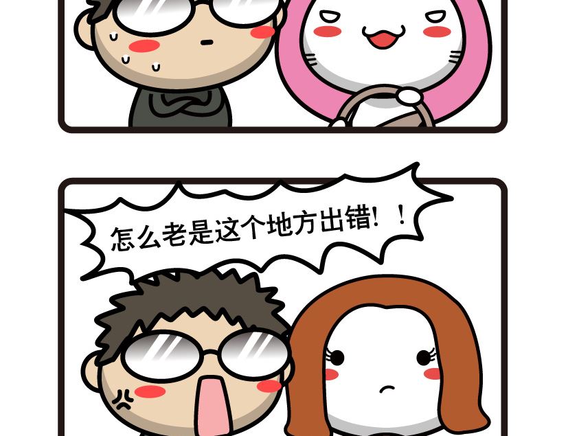 阿妹學車記 - 068 - 2