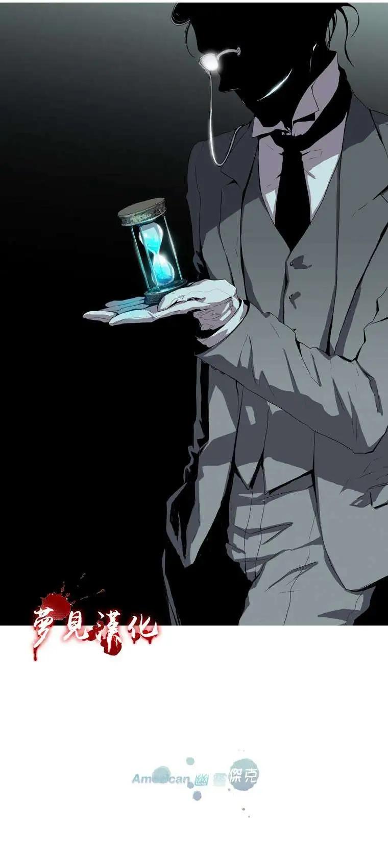 American幽靈傑克 - 第13回 - 1