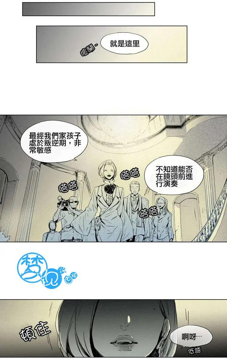 American幽靈傑克 - 第35回 - 1
