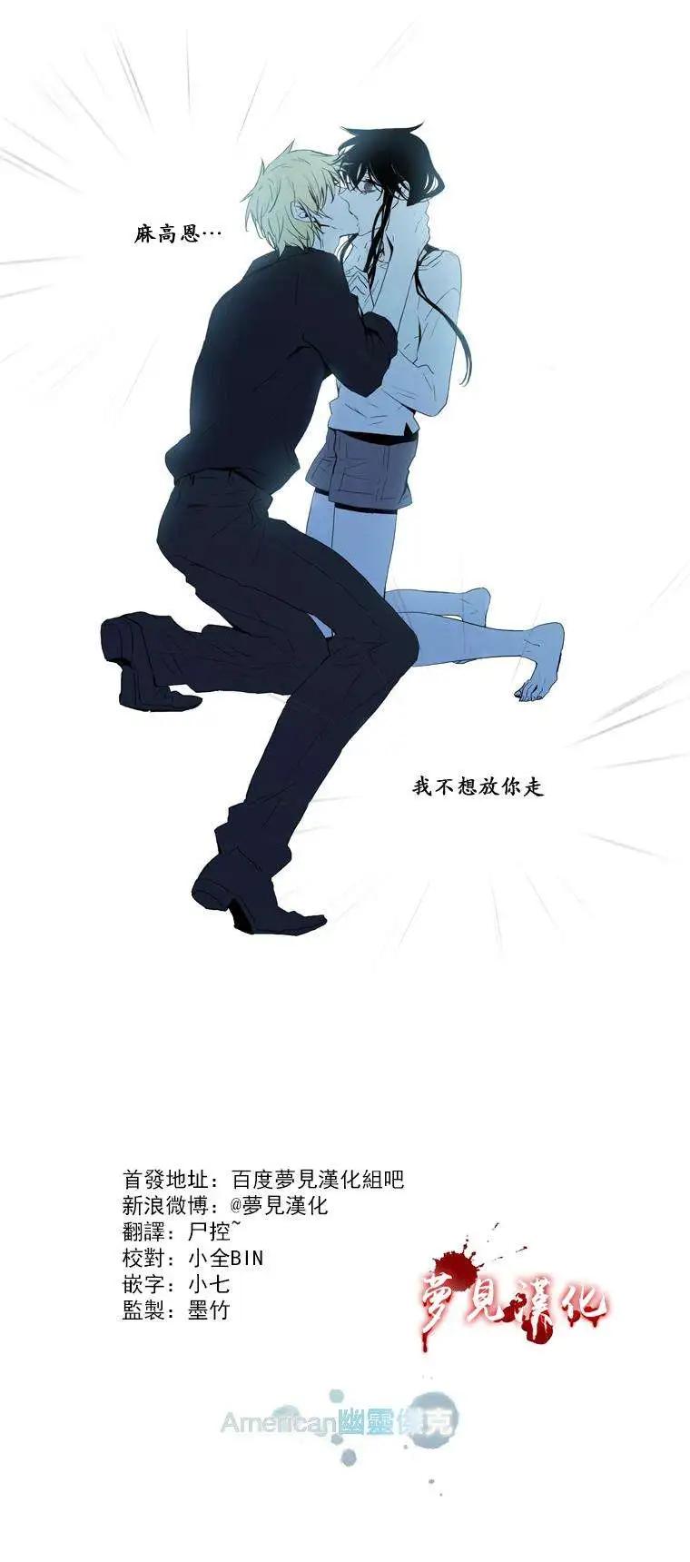 American幽靈傑克 - 第44回 - 1