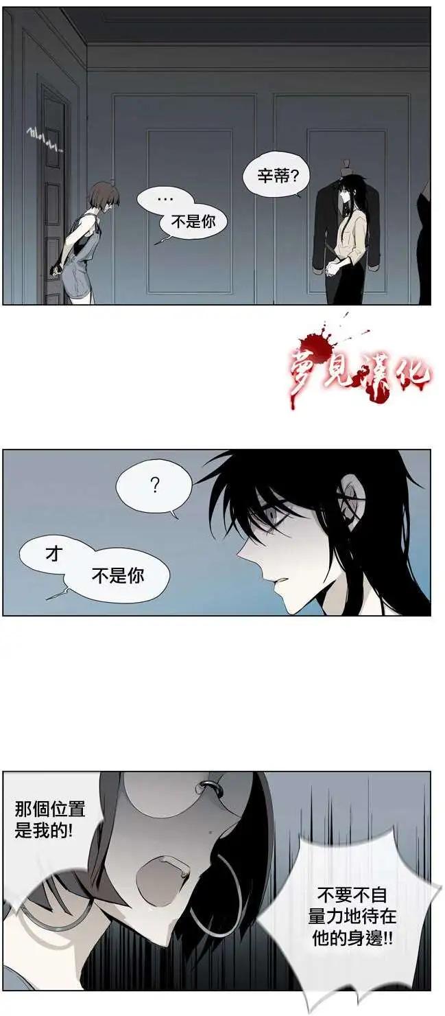 American幽靈傑克 - 第46回 - 1