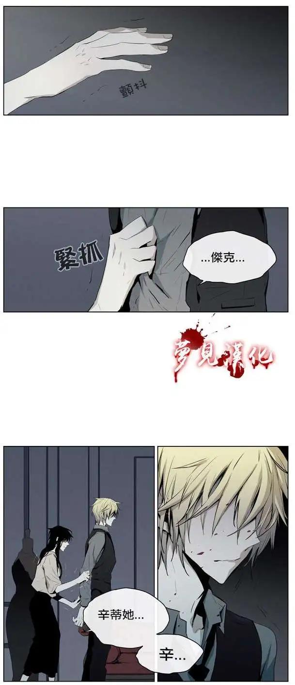 American幽靈傑克 - 第48回 - 1