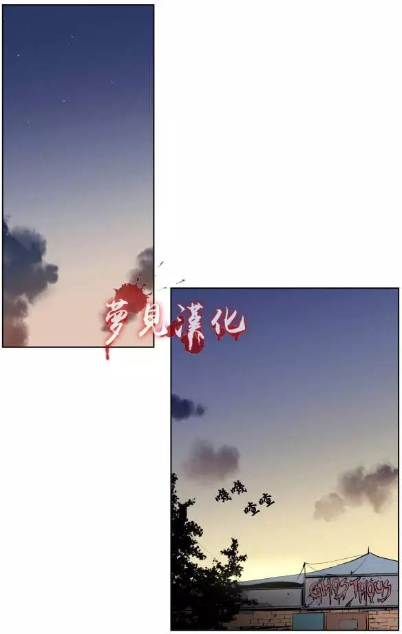 American幽靈傑克 - 第二部03回 - 1