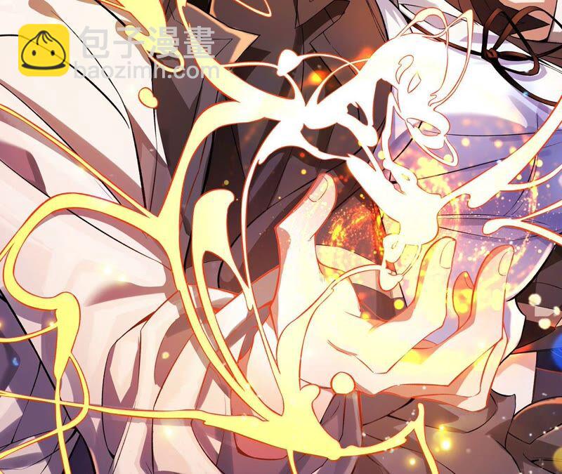 暗海紀元 - 第十三話：到達撤離點！(1/3) - 2