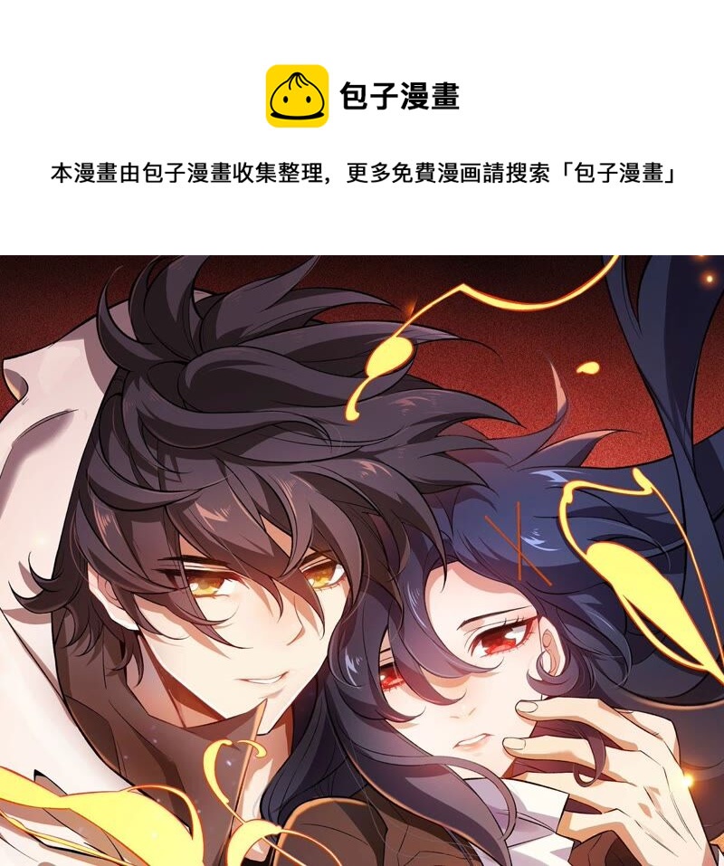 暗海紀元 - 第三話：記憶片段(1/3) - 1
