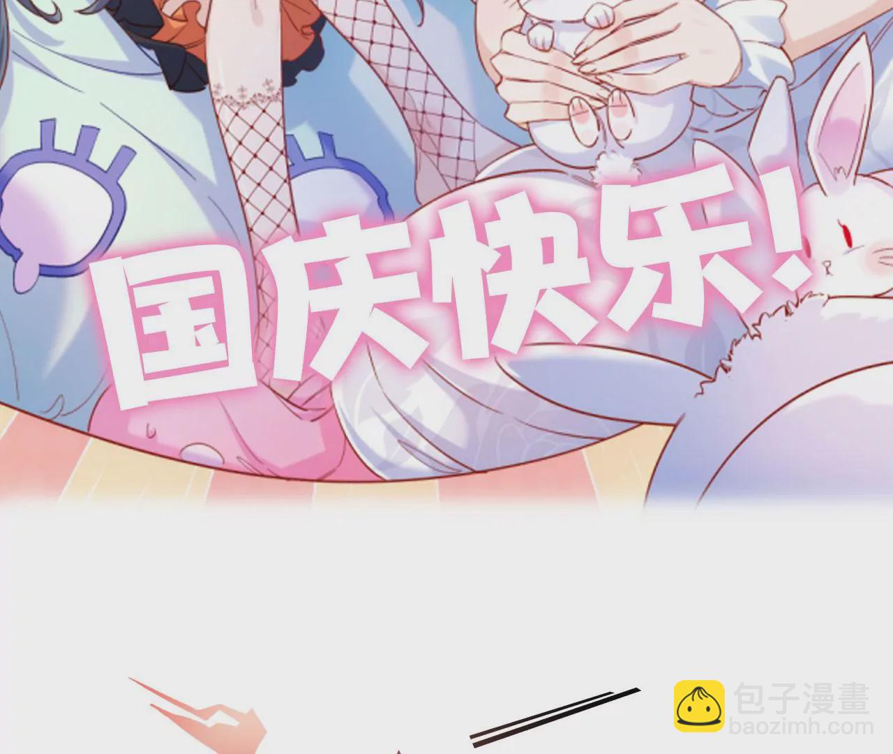 暗海紀元 - 第五十一話：決裂(1/3) - 2