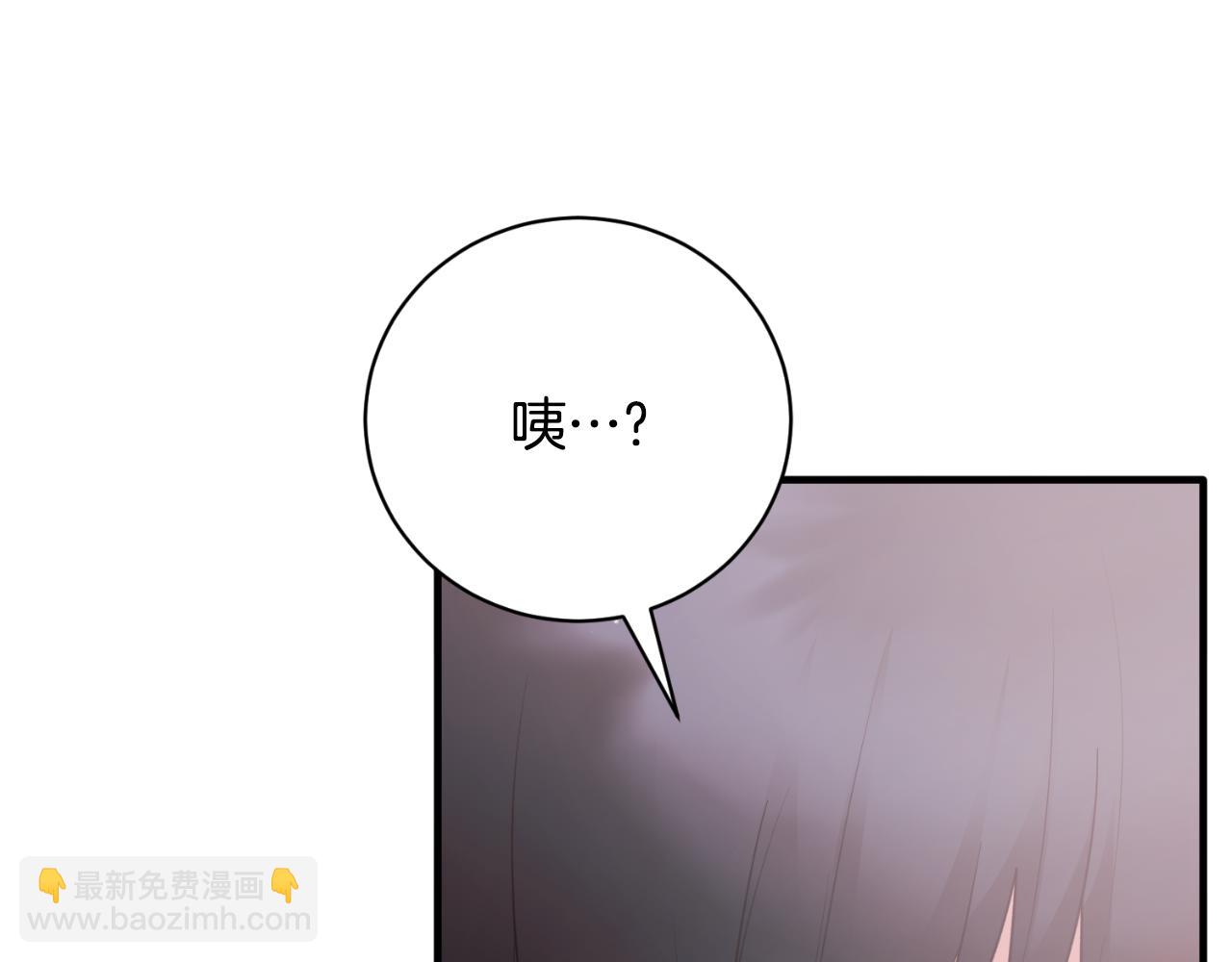 安吉拉的謊言 - 第154話 不自覺在意他(2/4) - 2