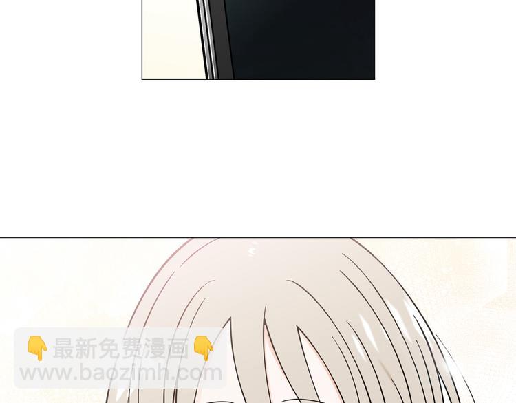 暗戀的技巧 - 第38話 彼此釋懷(1/3) - 2