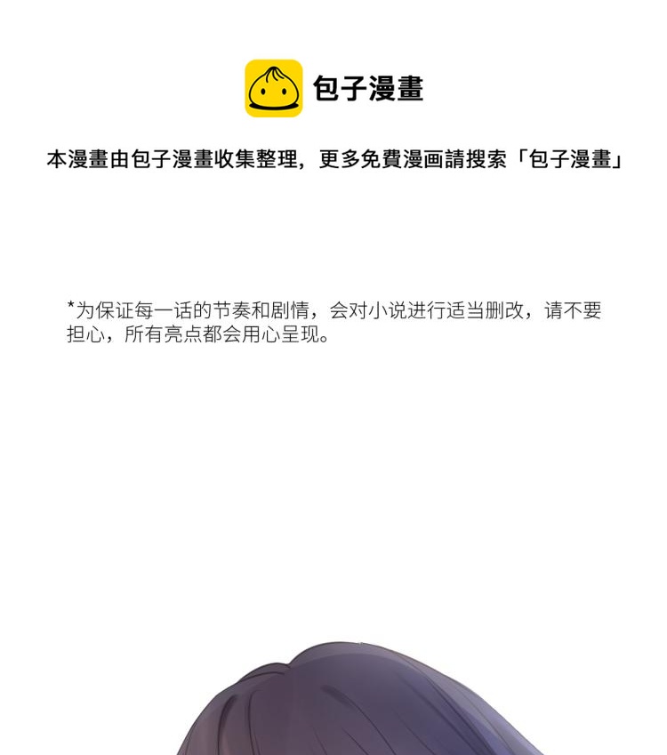 暗戀：橘生淮南 - 第三話 也算是圓夢(1/3) - 1