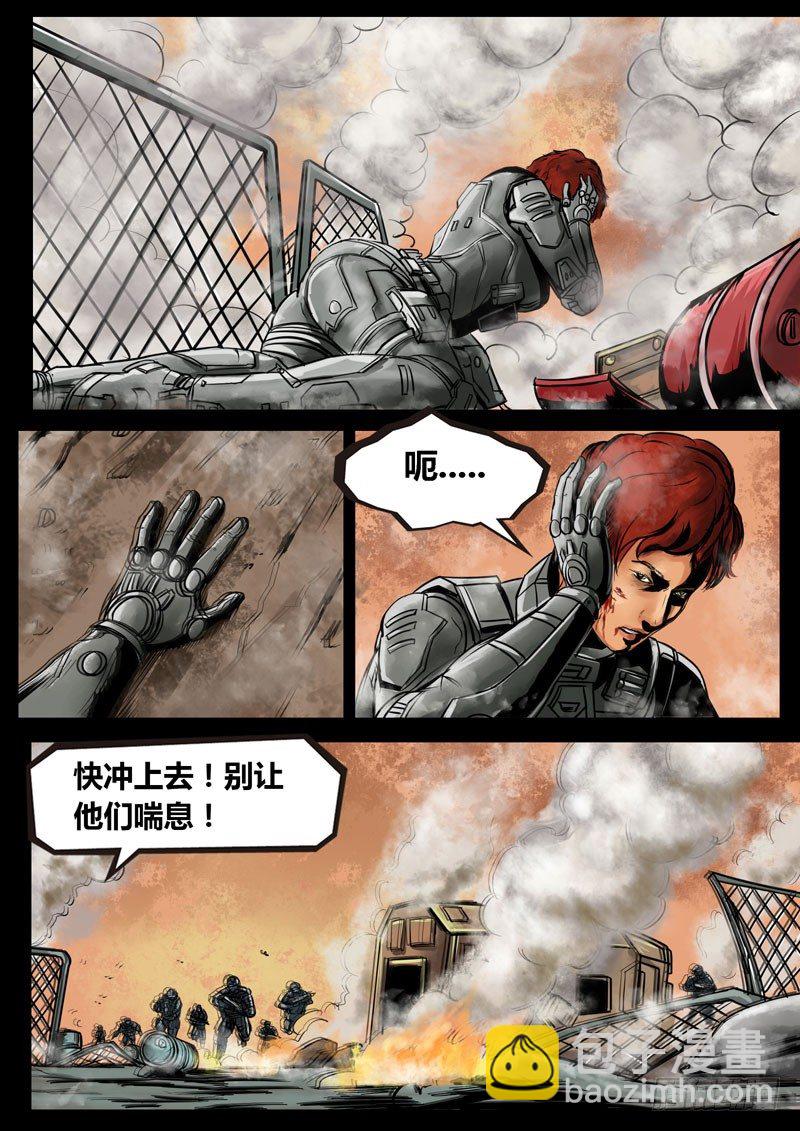 暗源 - 第二季血色之刃22話（完結） - 2