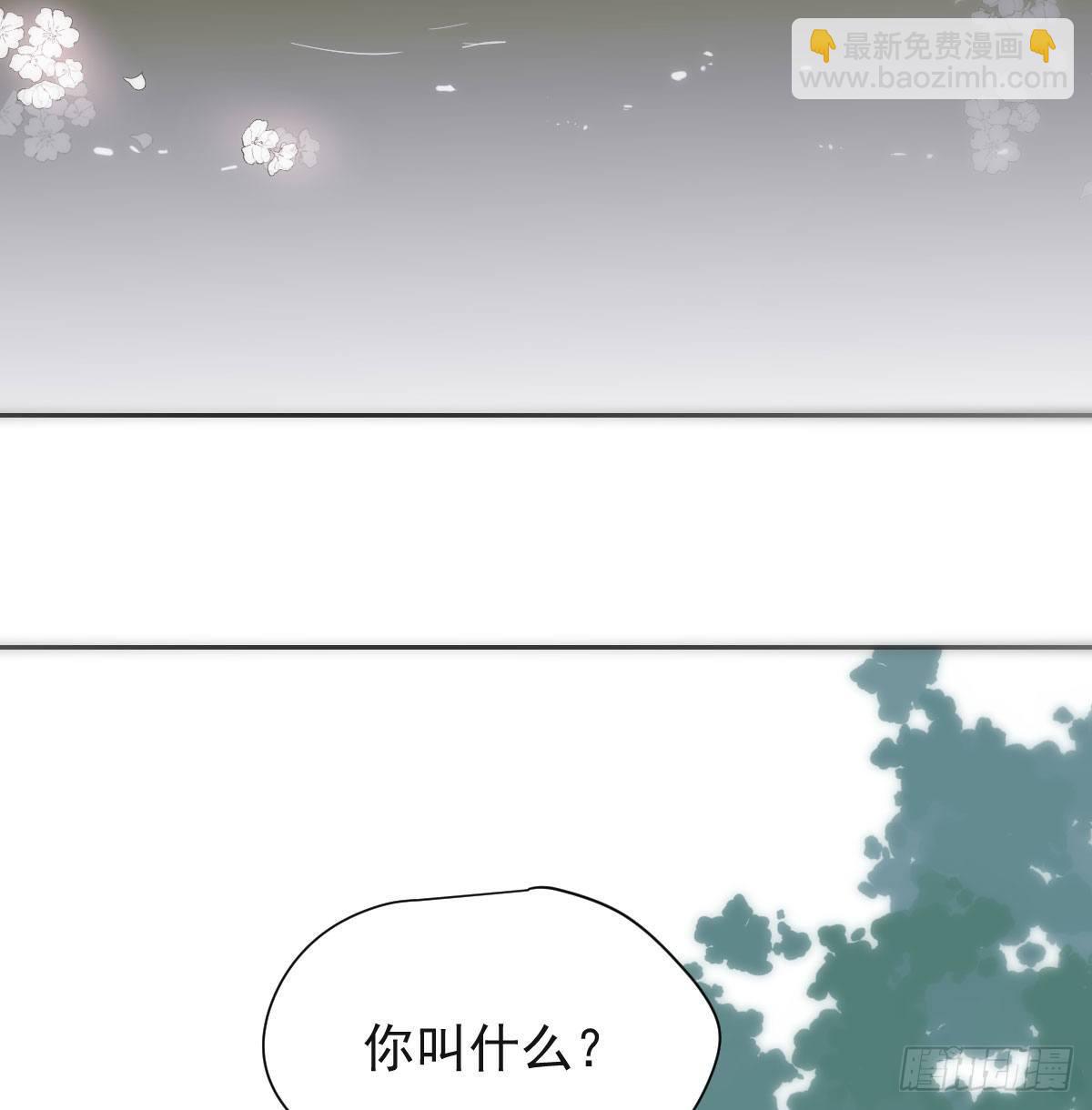 敖敖待捕 - 第一百零二話 前世篇（七）(2/2) - 2