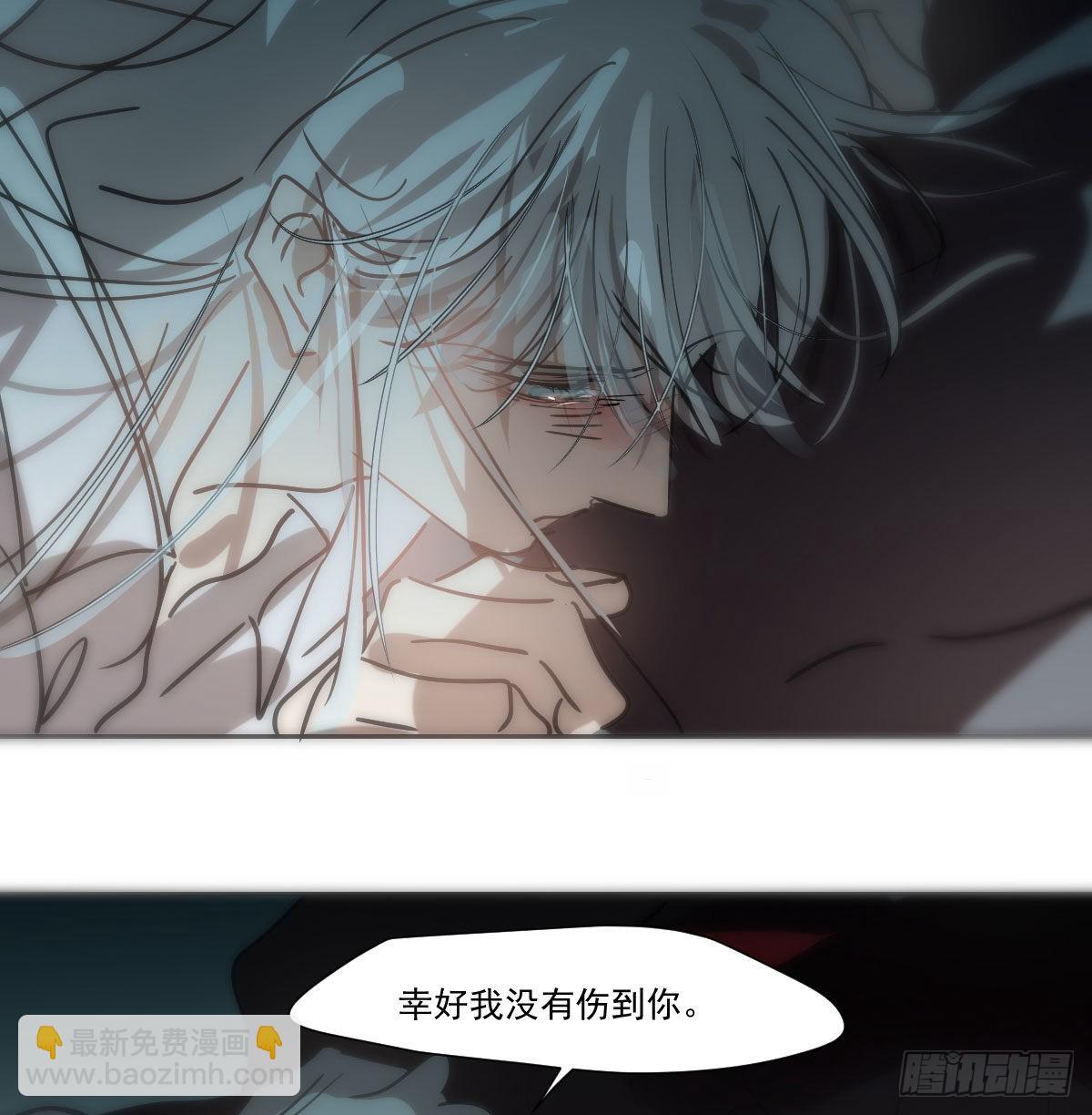 敖敖待捕 - 第192話 雷恩哇哇(2/2) - 1