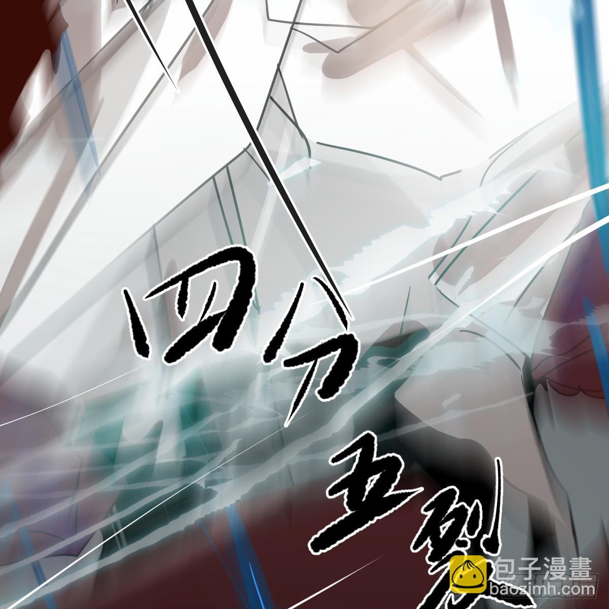 敖敖待捕 - 第228話 偏離軌跡(2/2) - 2