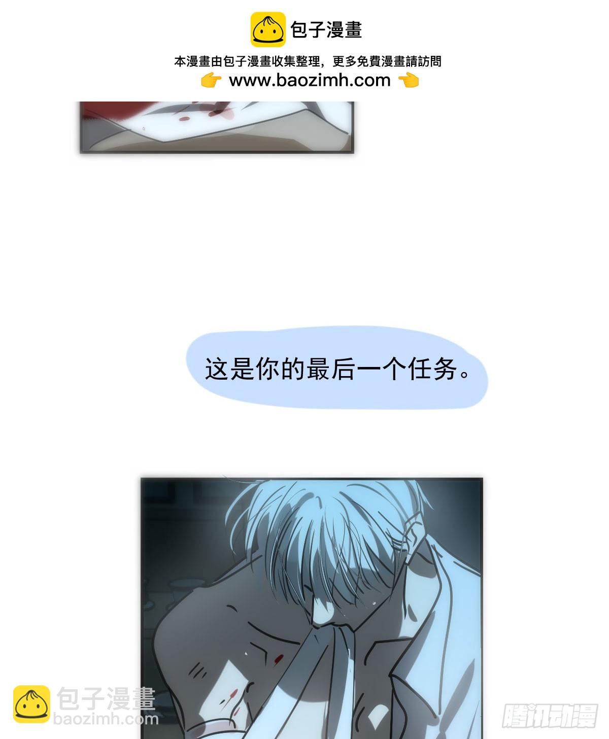 敖敖待捕 - 仲夏綺夜譚第四夜(1/3) - 2