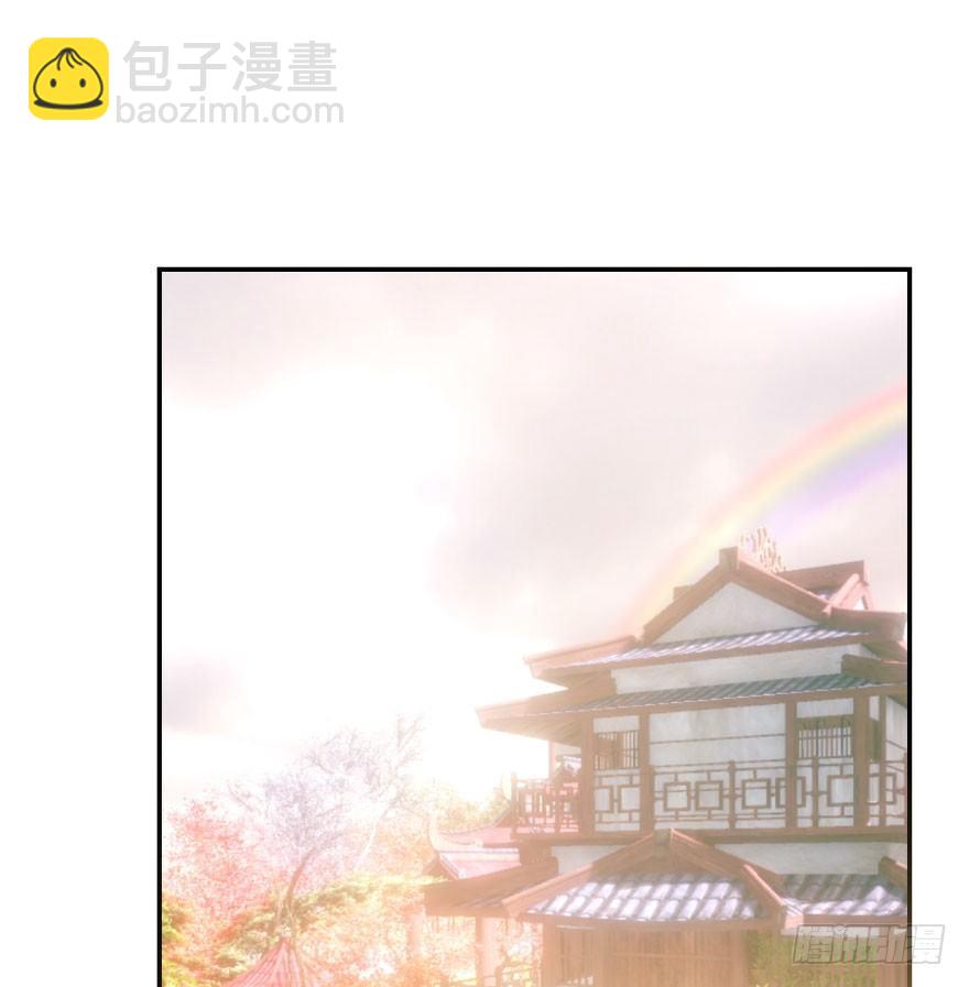 敖敖待捕 - 第四十一話 剛要動手(1/2) - 2