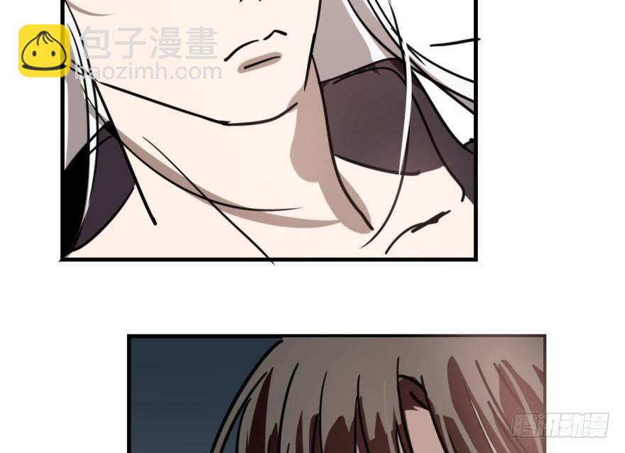 敖敖待捕 - 第五十七話 美人哥哥(2/3) - 1