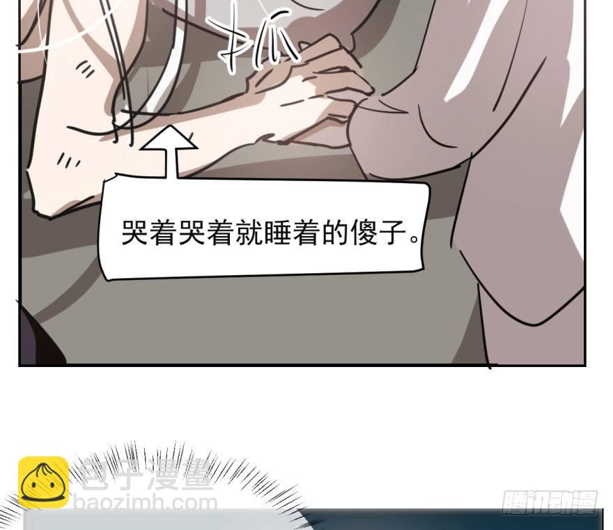 敖敖待捕 - 第六十一話 可憐小花(2/2) - 1
